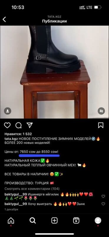 сапоги зимние женские натуральная кожа натуральный мех распродажа: Өтүктөр, 37, Колдонулган, түсү - Кара, Өзү алып кетүү, Акылуу жеткирүү — 2