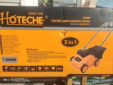 газонокосилка цена бишкек: Газонокосилка Электрическая, Самовывоз — 1