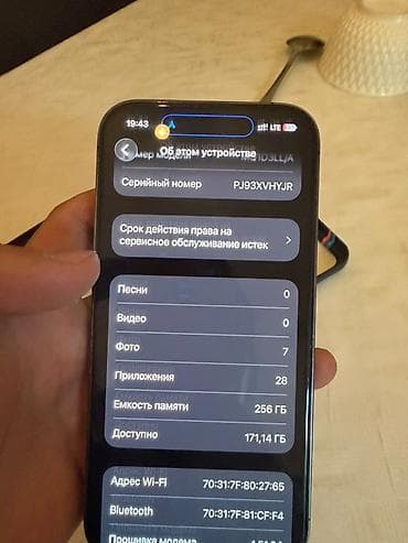eos m50: IPhone 14 Pro, Б/у, 256 ГБ, Deep Purple, Чехол, 85 % — 3