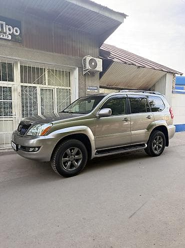ayon y: Lexus GX: 2003 г., 4.7 л, Бензин, Внедорожник — 8