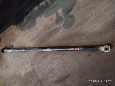 футбольное покрытие купить: Toyota Surf 130 Продольный рычаг, Тойота Сурф 130 рычаг продольный — 1