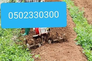 фрезер трактор: Услуга: Мотоблок Сокулуке Мотоблок Сокулуке вспашка и культивация — 2