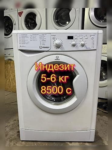 lg kompressor 2000w: Стиральная машина автомат, Б/у, Indesit, До 5 кг, Фронтальная, Оптом — 1