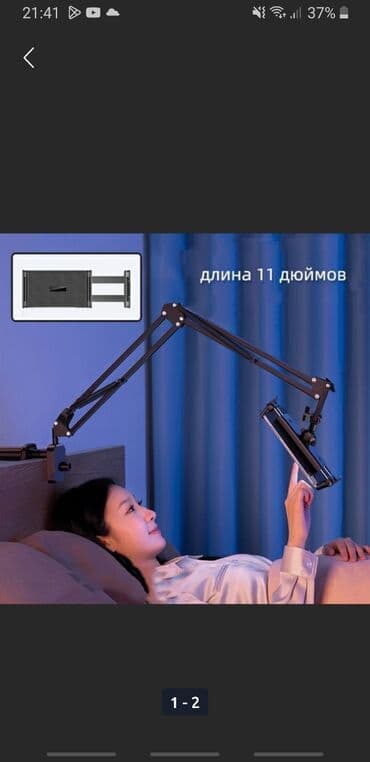 микрафон стойка: Кронштейн для телефона и планшета Для фото и видео съёмок для — 2