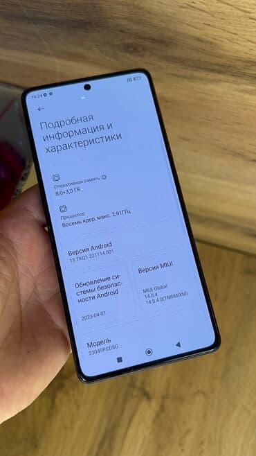 mi poco: Poco F5, Б/у, 256 ГБ — 9