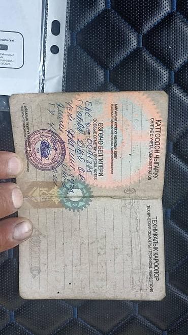 полуприцеп рефрежиратор: Прицеп, Schmitz Cargobull, Бортовой — 6