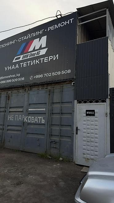 сдаю места в аренду: Сдаётся светлое открытое помещение свободной планировки. Рабочий — 7