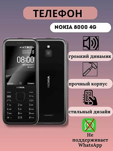 nokia 7610 5g цена: Nokia 8000 4G, Б/у, 2 ГБ, цвет - Черный, 2 SIM — 1