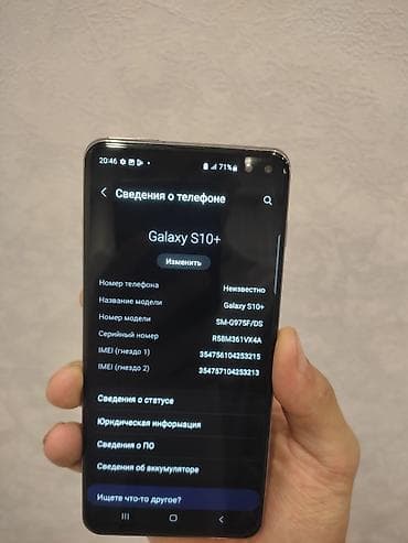 samsung galaxy а71: Samsung Galaxy S10 Plus, Б/у, 512 ГБ, цвет - Серебристый, 2 SIM — 2