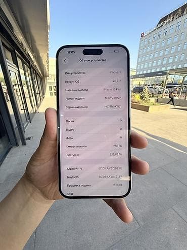 iphone 16e цена: IPhone 16 Plus, Б/у, 256 ГБ, Белый, Защитное стекло, Чехол, 92 % — 9