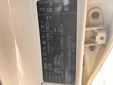 капот нексия 1: Kia K5: 2018 г., 2 л, Автомат, Газ, Седан — 9