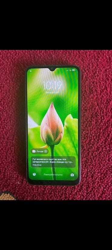 redmi s9: Redmi, Redmi 9C, Б/у, 64 ГБ, цвет - Черный, 2 SIM — 2