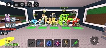 автомат орбизы: Аккаунт/прогресс в Roblox-игре (симулятор/тайкун на сбор ресурсов и — 1