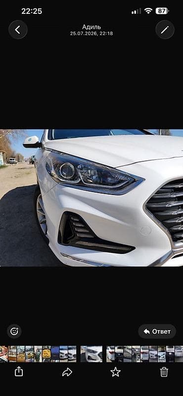 киа на продажу: Hyundai Sonata: 2017 г., 2 л, Автомат, Бензин, Седан — 3