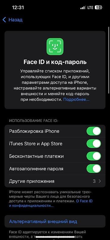 13 iphone бу: IPhone 13 Pro, Б/у, 256 ГБ, Alpine Green, Защитное стекло, Чехол, 85 % — 6