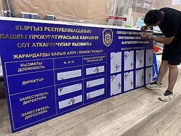 1g ge: РеклаМастер — производство, дизайн и монтаж. Все виды наружной и — 2