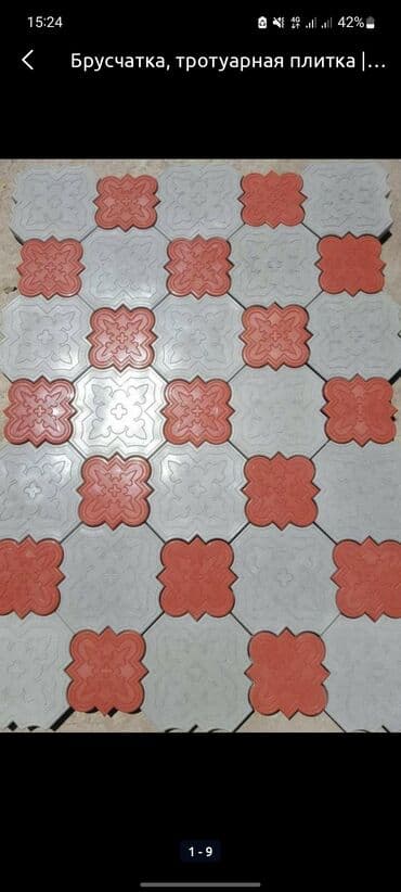 брусчатка бишкек дом брусчатки'' тротуарная плитка бордюры бишкек: Брусчатка брусчатка бишкек цена брусчатка б у б у брусчатка бордюры — 6