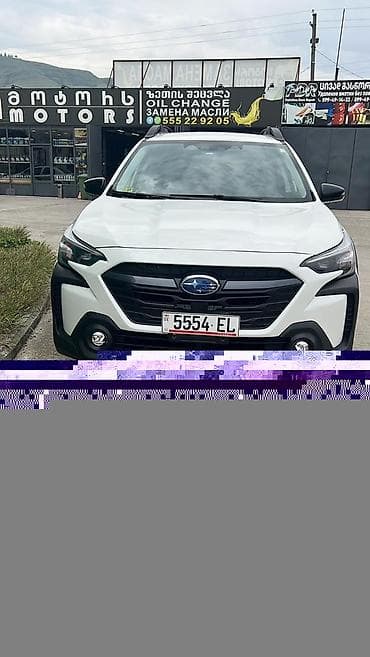 Subaru: Subaru Outback: 2023 г., 2.5 л, Вариатор, Бензин, Кроссовер — 1