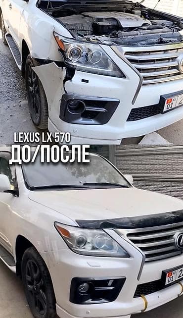 jetta 2: Ремонт кузова, Замена деталей кузова, Легковое авто — 2