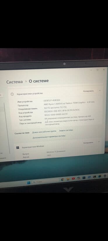 victus: Ноутбук, HP, 16 ГБ ОЗУ, AMD Ryzen 5, 16 ", Б/у, Для работы, учебы, память SSD — 4