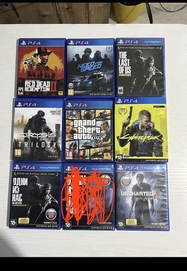 игры для playstation 5: Коллекция дисков для PlayStation 4: - The Last of Us Remastered — 1