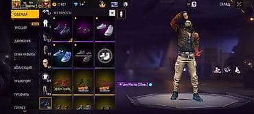 аккаунты на free fire: Аккаунт Free Fire Характеристики профиля: - Ник: zm_ilich - Уровень — 3