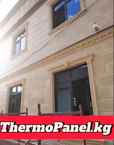 💚 Термопанели «Сары-Таш» Размеры: 25×55 см хорошо для одноэтажных — 3
