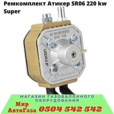 kw: Передний редуктор Audi 2015 г., Новый, Оригинал, Украина — 3