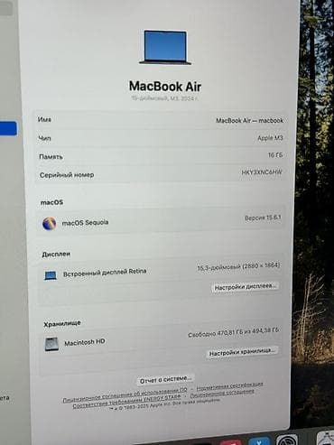 macbook 2014: Для программирования, Б/у, Apple M3, ОЗУ, RAM: 16 ГБ, В рассрочку — 7