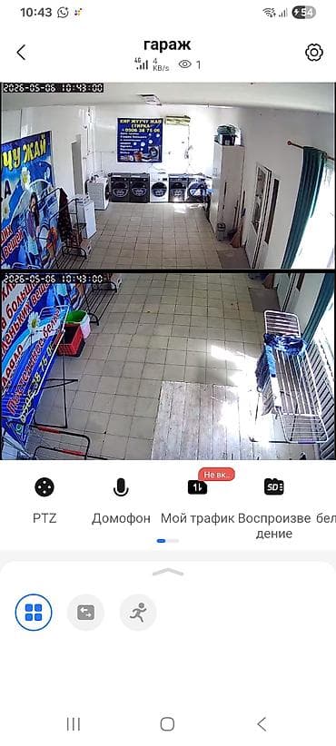 продаю готовый бизнес бишкек: Продаю готовый бизнес стирка все налажено постоянный поток клиентов — 2