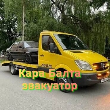 С лебедкой, С манипулятором, Со сдвижной платформой