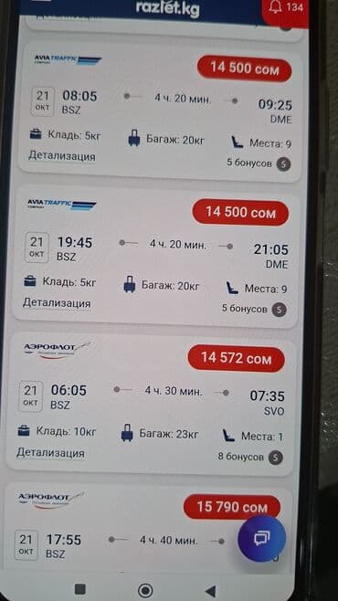 Компьютерные столы: Компьютерные столы — 2