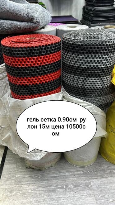 кухонный шкаф токмок: Продаём прорезиненные дорожки оптом только оптом Искусственная трава — 3