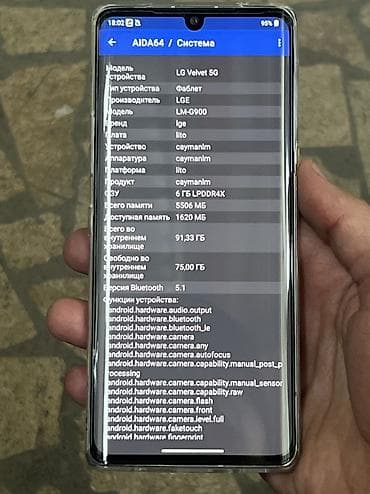 Техника жана электроника: LG Velvet 5G, Колдонулган, 128 ГБ, түсү - Күмүш, 2 SIM — 4