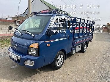 ох 330: Легкий грузовик, Hyundai, Стандарт, 1,5 т, Новый — 1