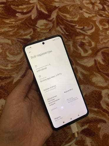 в рассрочкк: Poco X3 Pro, 256 ГБ — 4