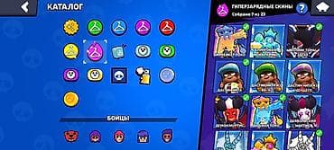 5 нитка jak: Аккаунт Brawl Stars Основное: - Ник: ZENITSU - Трофеи: 36 976 (Путь к — 6