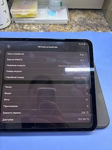 ipad 2018 pro: Планшет, Apple, память 256 ГБ, 10" - 11", Wi-Fi, Б/у, цвет - Черный — 8