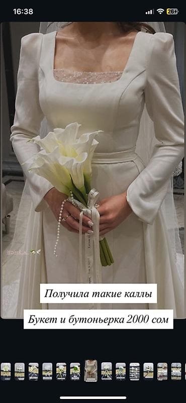 Свадебный букет невесты из калл - Букет невесты из белых калл с — 1