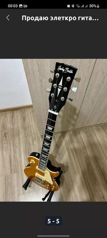 оборудование для парикмахера: Курсы игры на гитаре, укулеле, электрогитаре. Наладка, ремонт — 12