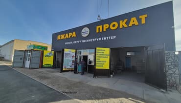 деревянные двери цена бишкек: Сдам в аренду Опалубки — 1