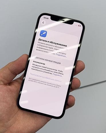 Мобильные телефоны и аксессуары: IPhone 12 Pro, Б/у, 256 ГБ, Pacific Blue, Защитное стекло, Чехол, В рассрочку, 90 % — 6