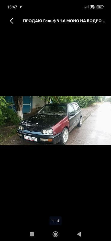 Volkswagen Golf: 1993 г., 1.6 л, Механика, Бензин, Хэтчбэк at lalafo.kg Volkswagen Golf: 1993 г., 1.6 л, Механика, Бензин, Хэтчбэк