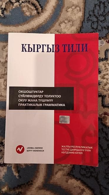 sat math: Подборка учебных пособий для подготовки к общереспубликанскому тесту — 2