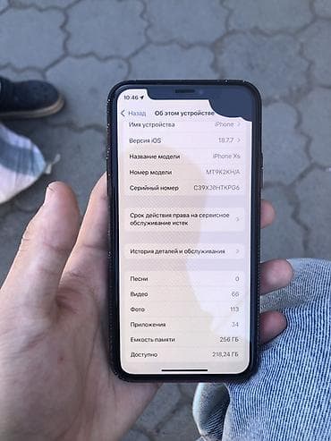 iphone 14 plus 256: IPhone Xs, Б/у, 256 ГБ, Золотой, Чехол, 73 % — 3