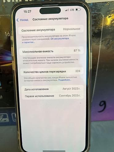 13 про 512: IPhone 15 Pro Max, 512 ГБ, Чехол — 3