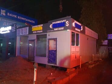 дом для мероприятия: Мобильный торговый павильон с большими окнами. Идеально подходит для — 26