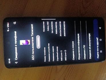 tecno camon 19 pro: Samsung Galaxy A52, 2 SIM — 4