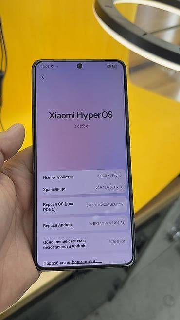 ipone x: Poco X7 Pro, Б/у, 256 ГБ, 2 SIM — 9