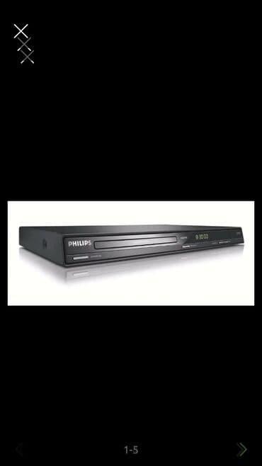 аренда телевизора бишкек: DVD Player PHILIPS ! Новый в коробки ! — 1